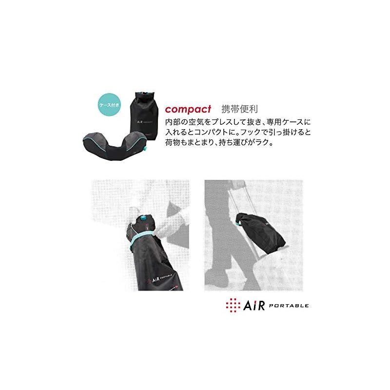 西川 エアーポータブル