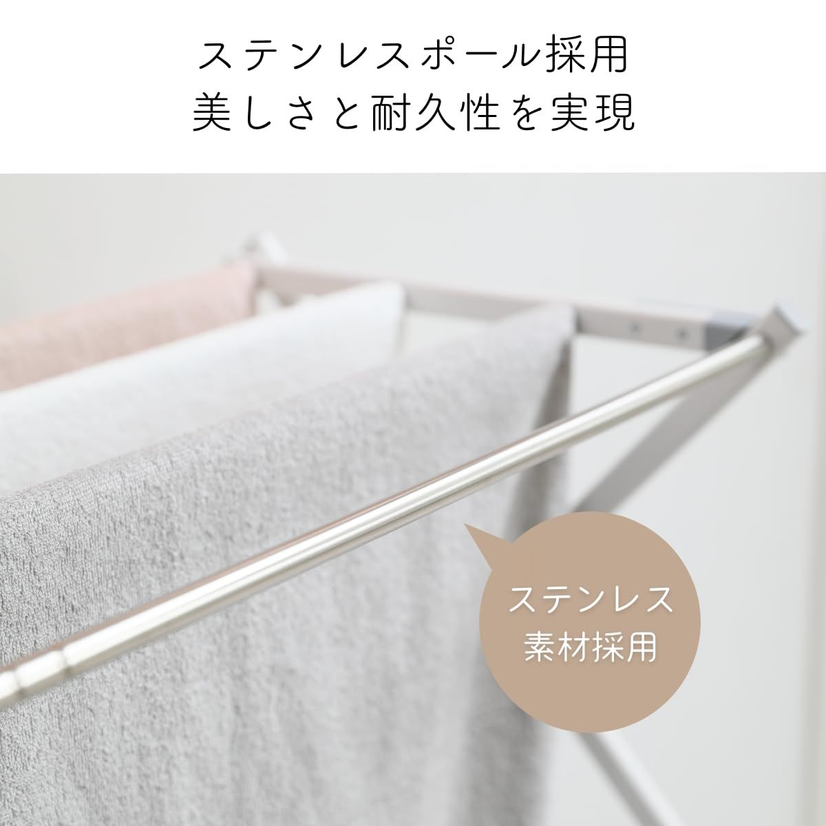 部屋干し 屋内