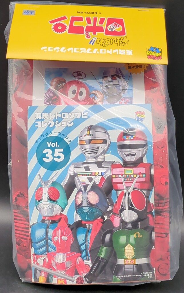 トイ