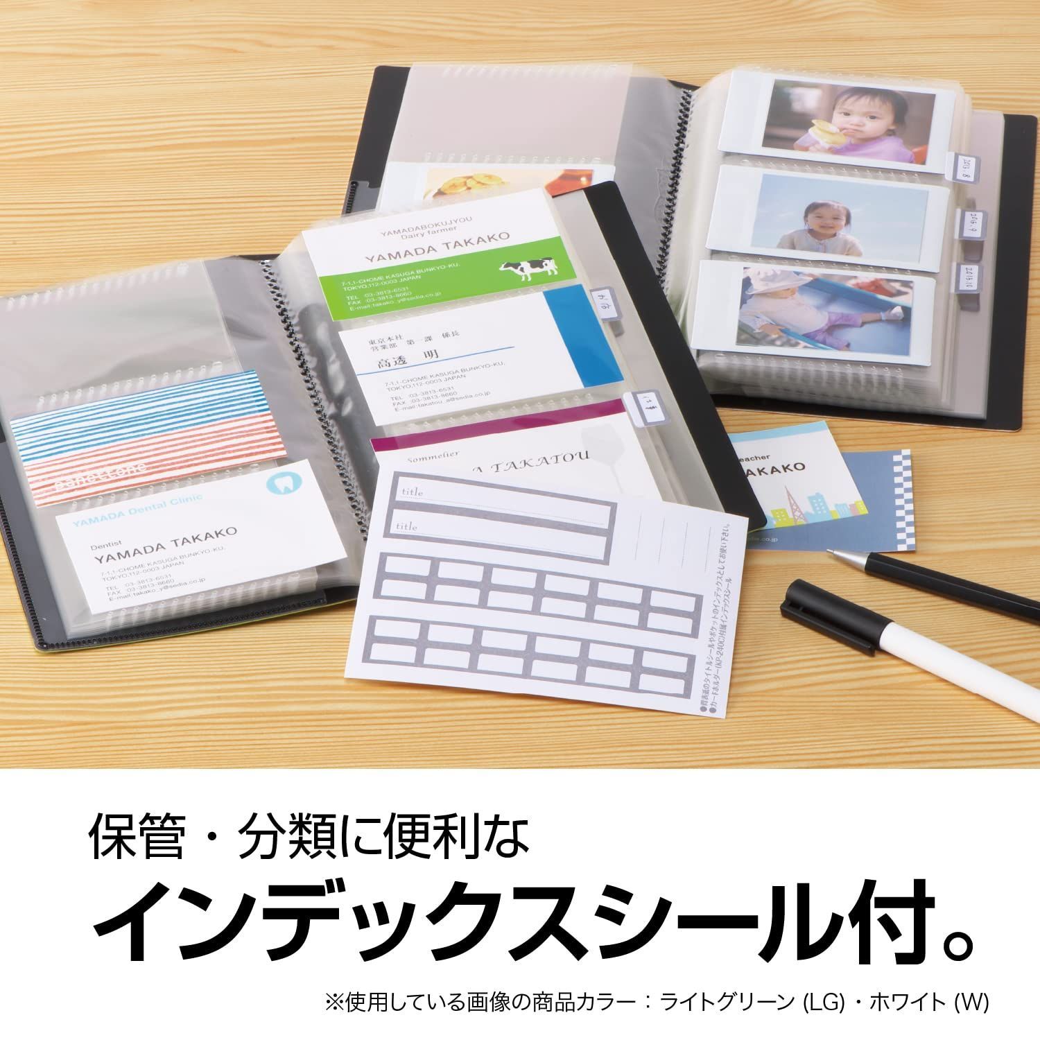 カードホルダー 名刺サイズ240枚