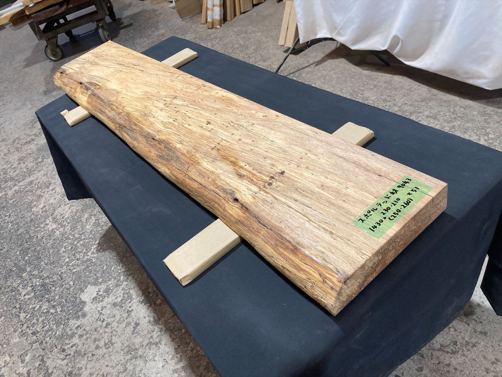スポルテッド材9043 一枚板無垢 乾燥材 1430ｘ230-210ｘ51㎜ カウンター テーブル ローテーブル 窓台