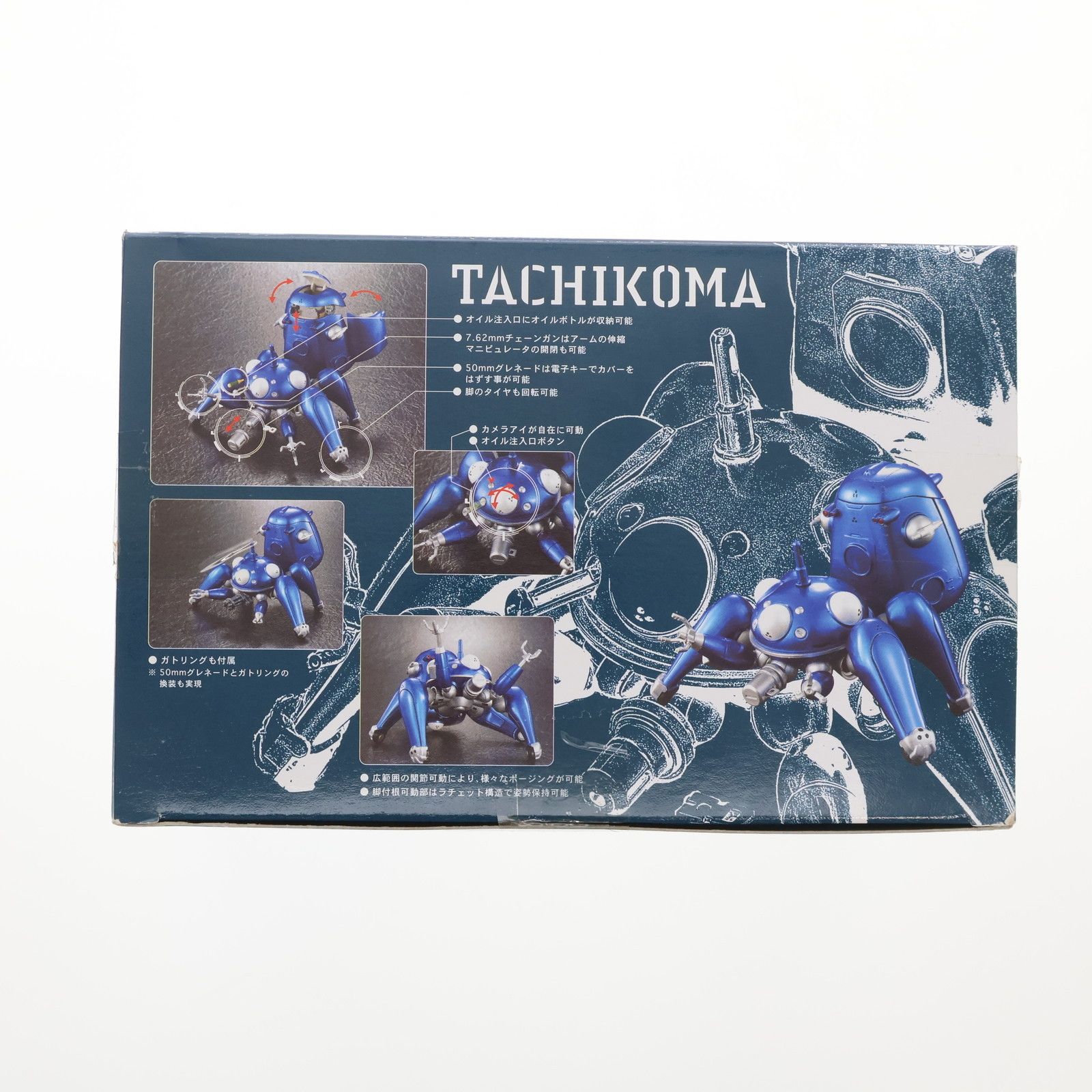 MegaHouse - タチコマ(ブルー) Perfect Piece(パーフェクトピース) 攻殻機動隊 完成品 可動フィギュア メガハウス 攻殻機動隊 Perfect Piece タチコマ (e-flick.net)