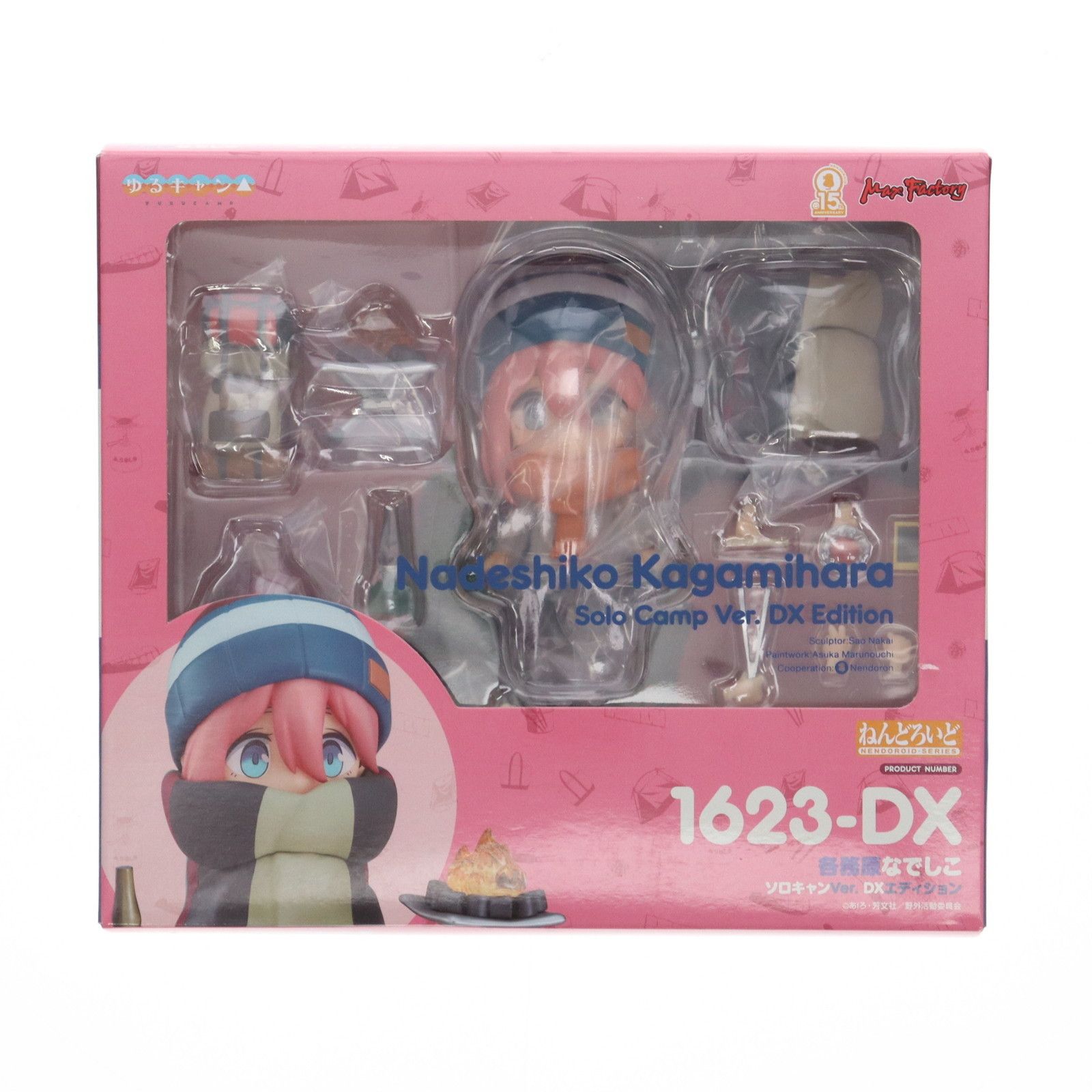 Max Factory - GOODSMILE ONLINE SHOP購入特典付属 ねんどろいど 1623-DX 各務原なでしこ(かがみはらなでしこ) ソロキャンVer. DXエディション ゆるキャン△ 完成品 可動フィギュア マックスファクトリー ねんどろいど 各務原なでしこ ソロキャンVer. DXエディション