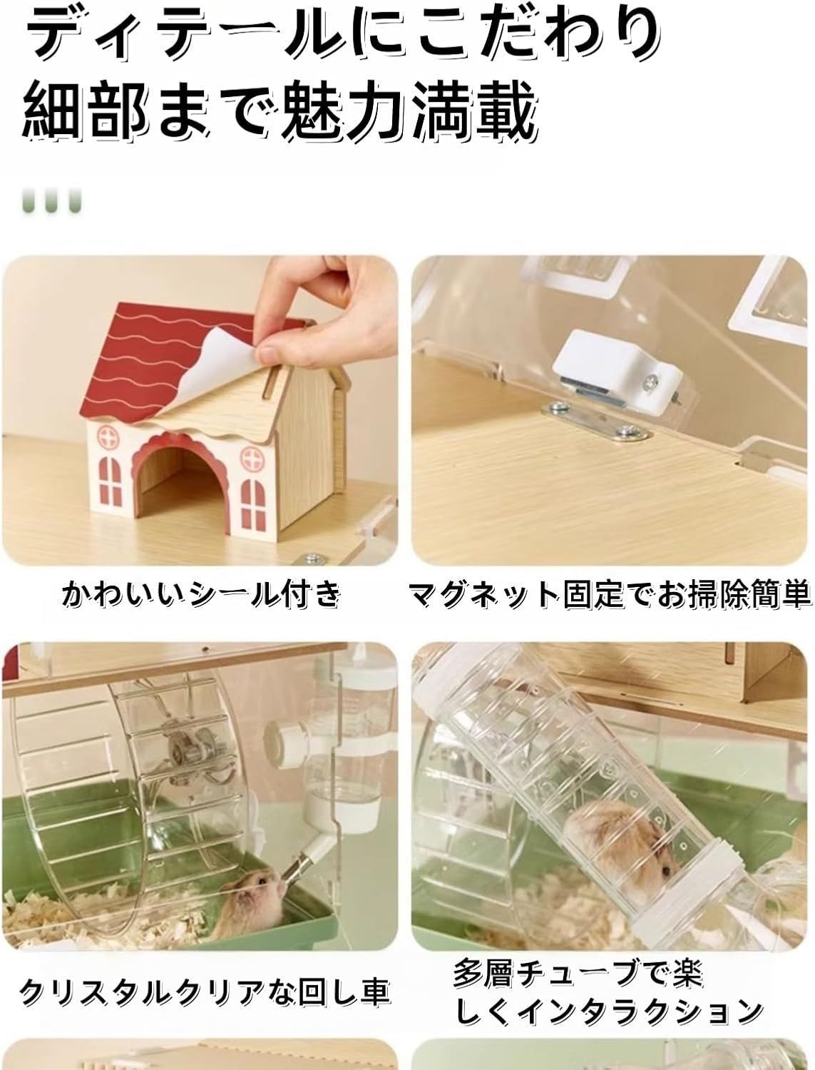 ハムスターケージ透明トレーデザインお掃除しやすい小動物大型ケージ通気組立式持ち手付きドワーフハムスターS＆Lゴールデンハムスターシリアハムスター ハムスターケージ 透明 トレーデザイン お掃除しやすい 小動物 大型