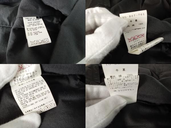 長袖シャツ ブラック