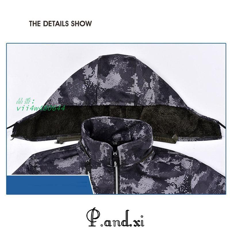 迷彩服 ジャケット