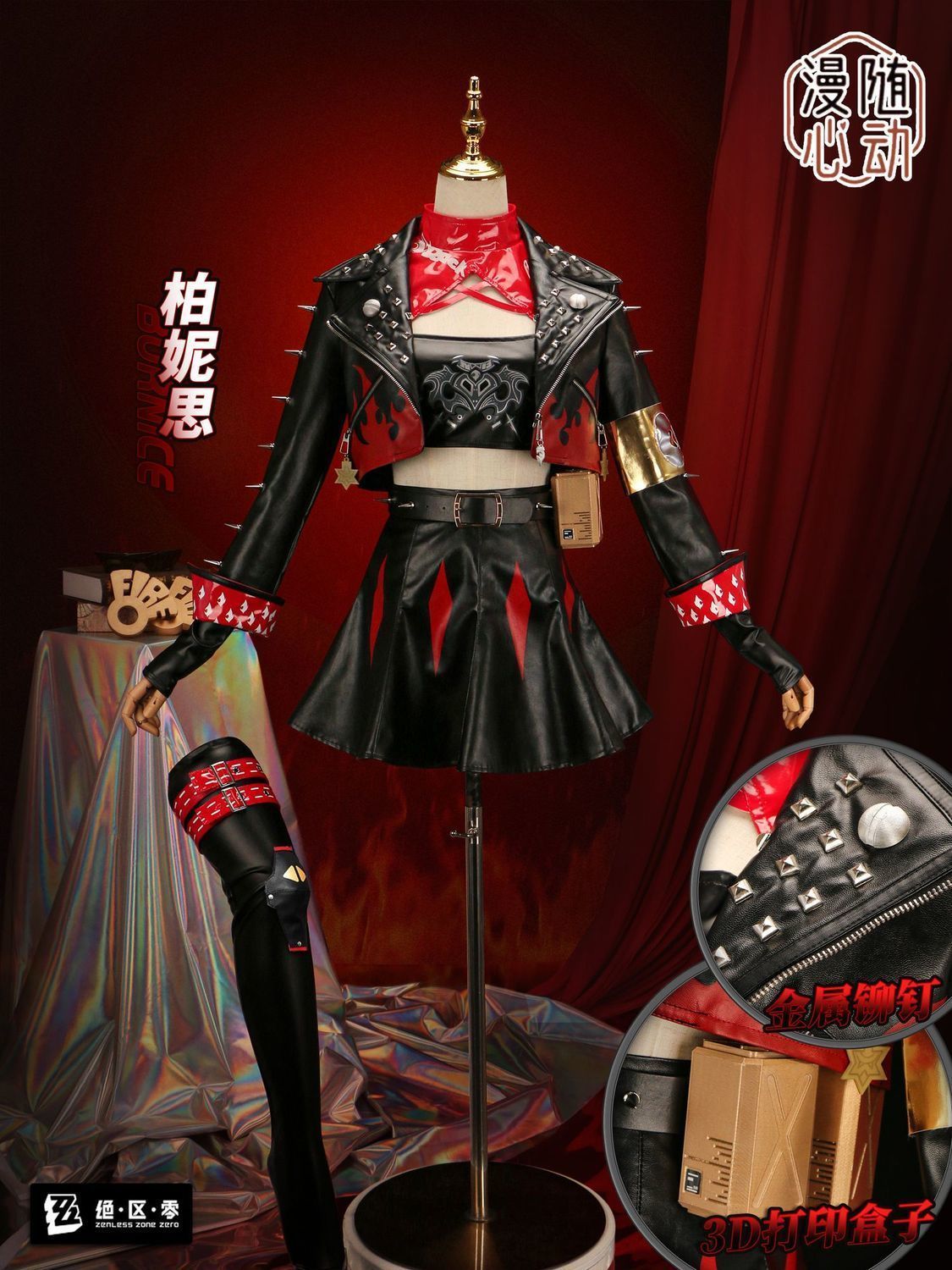 絶区零 柏妮思 懐特 コスプレ衣装 フルセット パンク風 黒革デザイン 3D立体装飾付き 高品質素材 舞台撮影用 イベント用 ハロウィン プレゼントに最適 キャラクター再現 推し活 コスプレ大会 撮影会用 高品質コスチューム