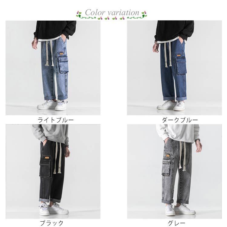 デニム カーゴパンツ メンズ デニムパンツ 大きいサイズ ミリタリー ワークパンツ リラックス 大きめ ゆったり ワイドパンツ デニムカーゴ パンツ ジーパン ジーンズ おしゃれ カジュアル ビッグサ#yjq933