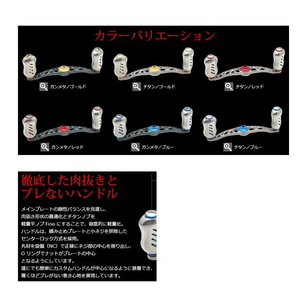 リブレ クランク フェザー 100 FEKK100-FI 黒鯛工房用 チタン/ブルー