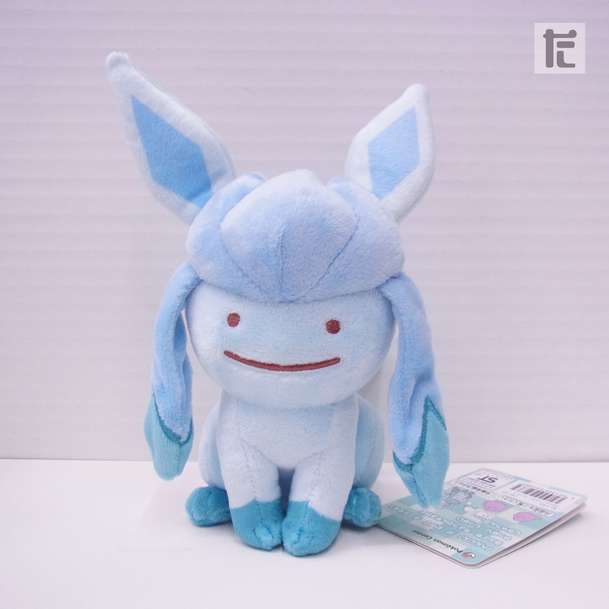 471 ぬいぐるみ Pokémon fit グレイシア ｜公式ポケモンセンター