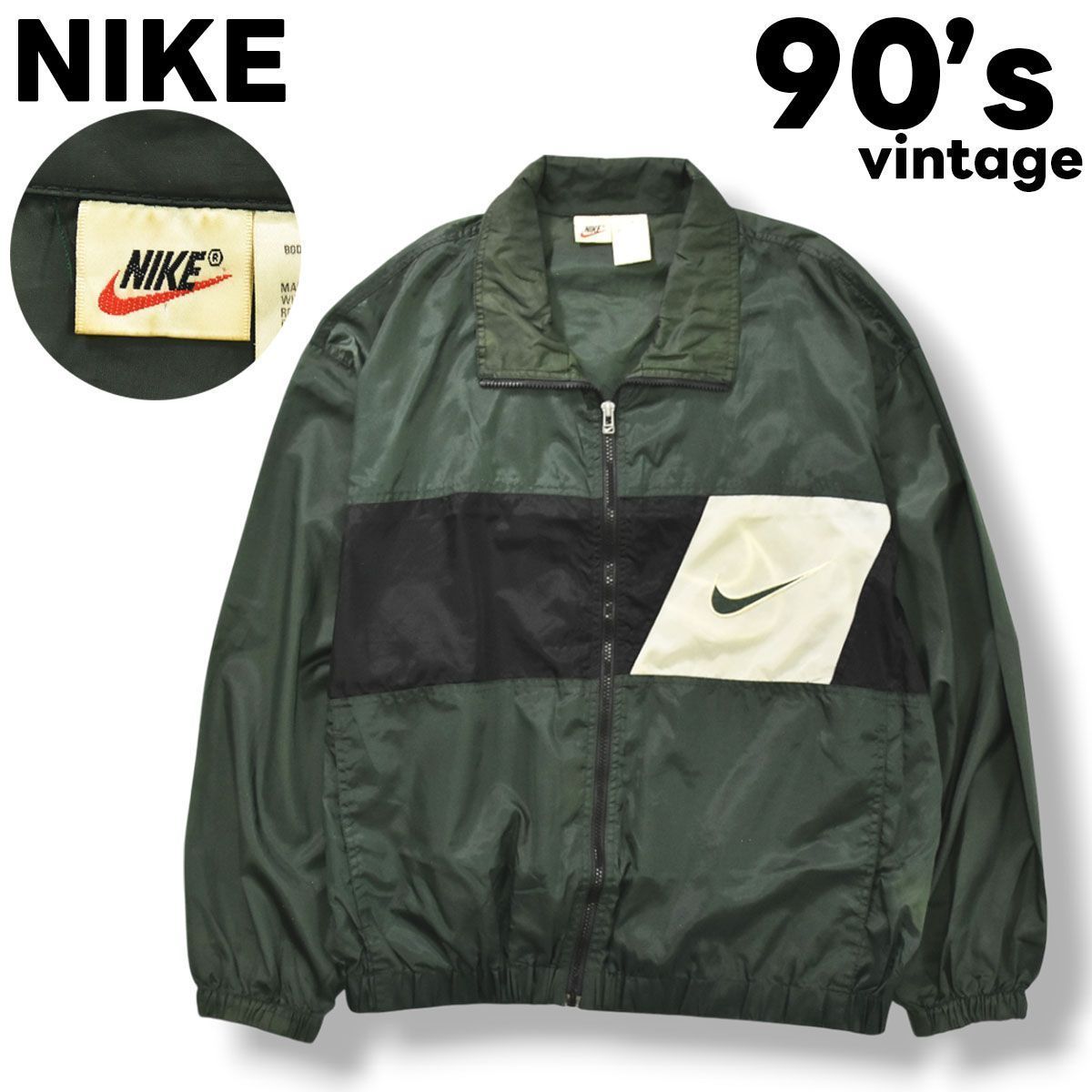 人気】 銀タグ 90s ヴィンテージ ナイキ NIKE ナイロン ジャケット