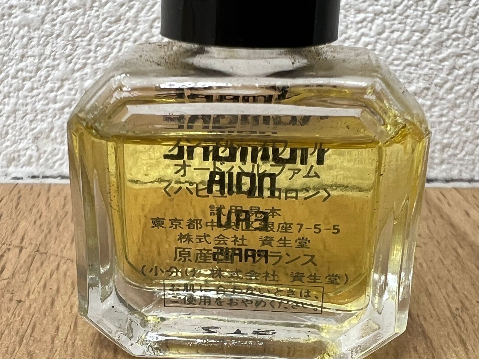 ⭐️未使用⭐️ ノンブルノワール オードパルファム ⭐️ミニ香水 