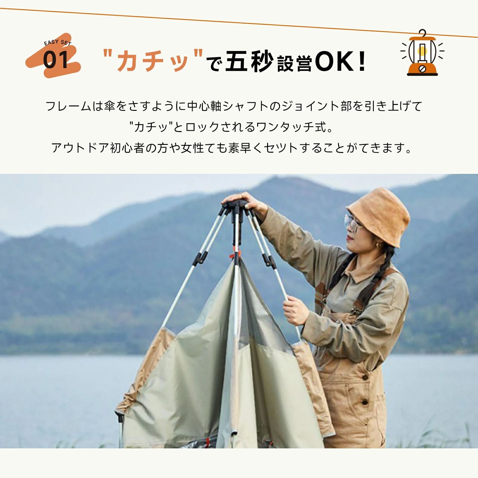 テント ワンタッチ キャンプテント 2-4人用 3WAY使用 耐水圧