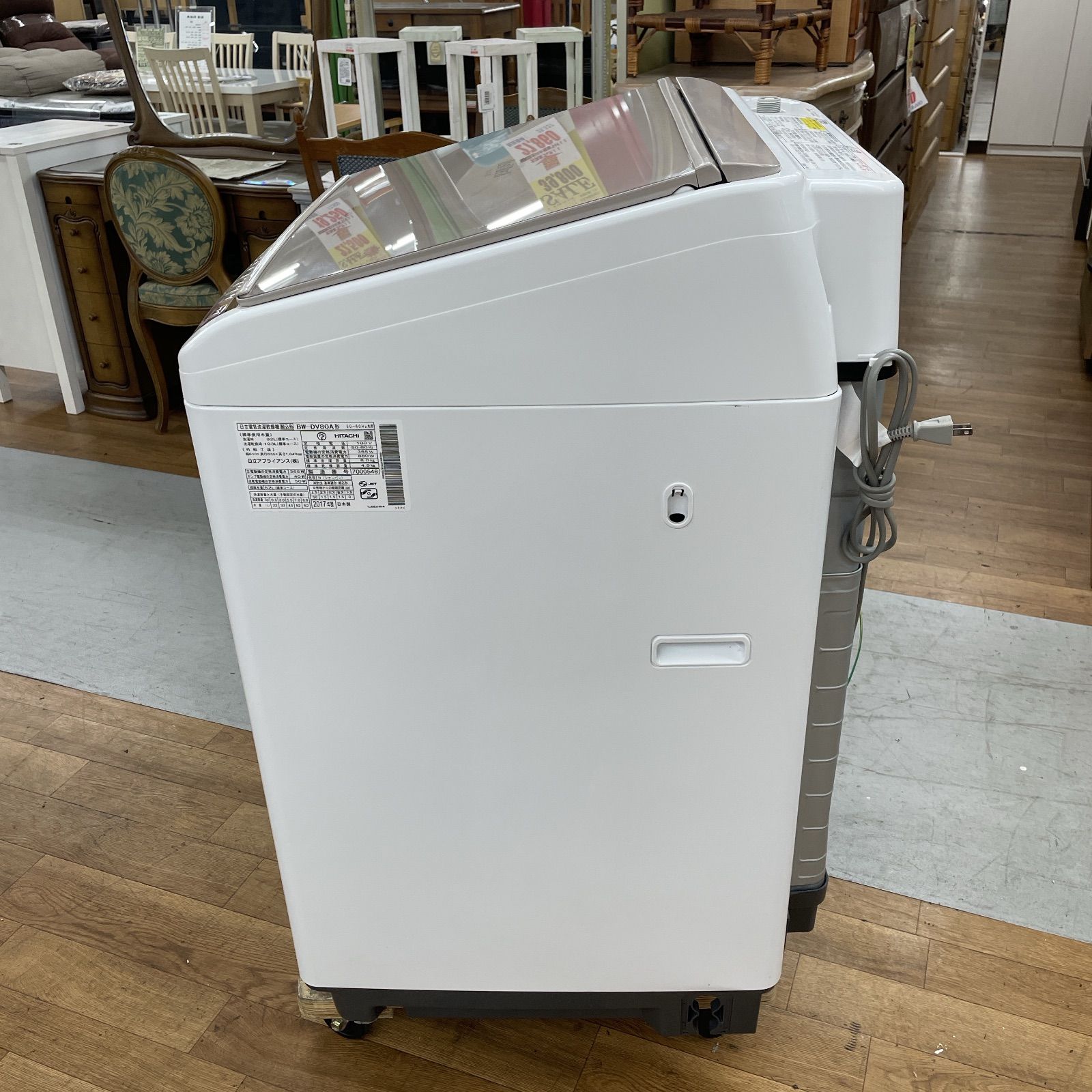 名古屋市近郊配送設置無料