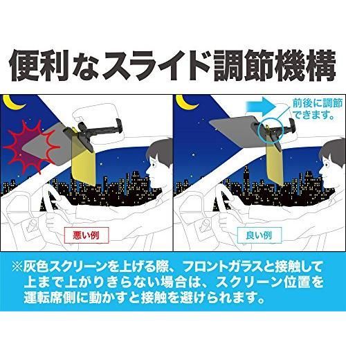 星光産業 車内用品 日よけ EXEA エクセア サンバイザー Wサンバイザー EE-65 BRIGHTFACE_UK