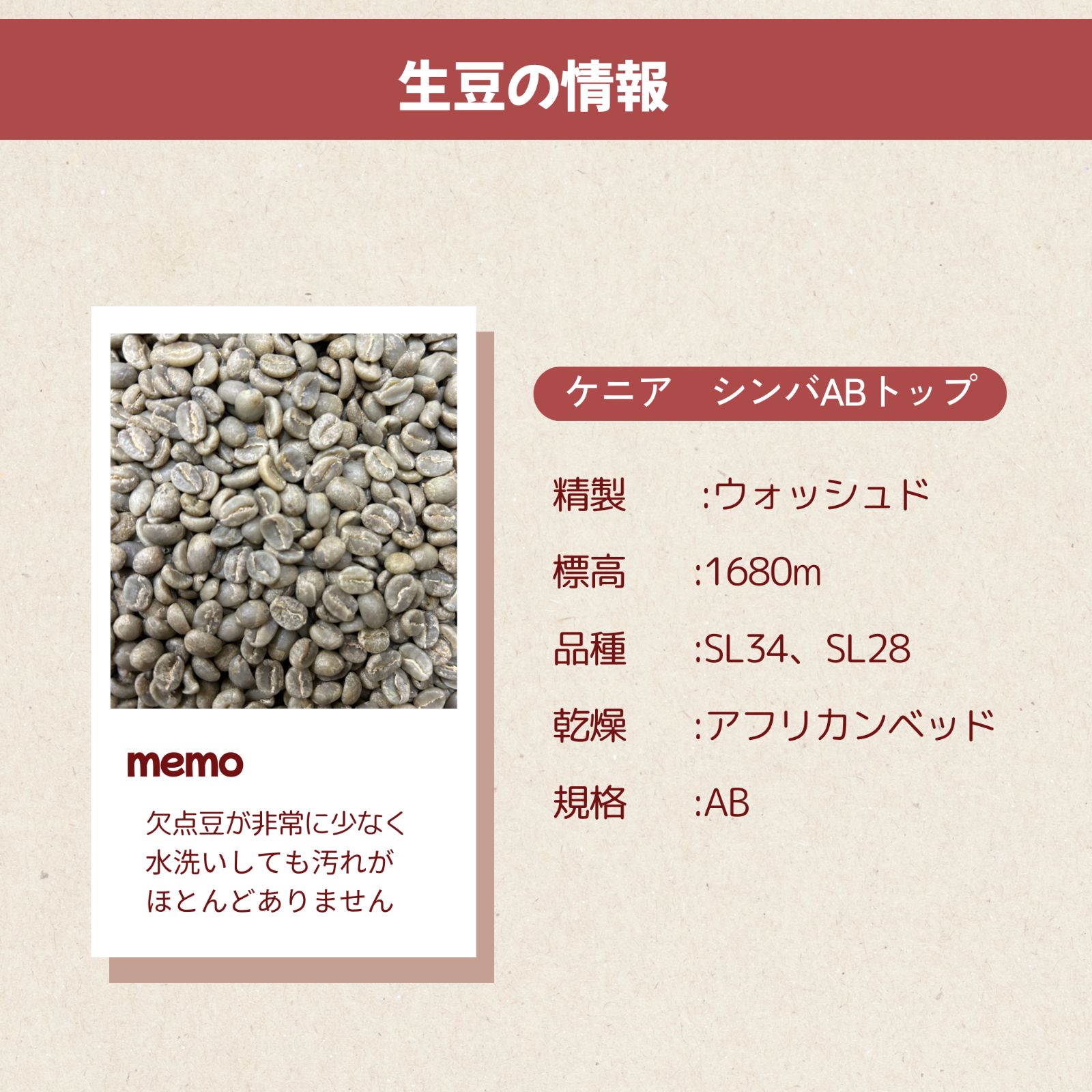 ケニア シンバABトップ 100g 焙煎承ります - メルカリ