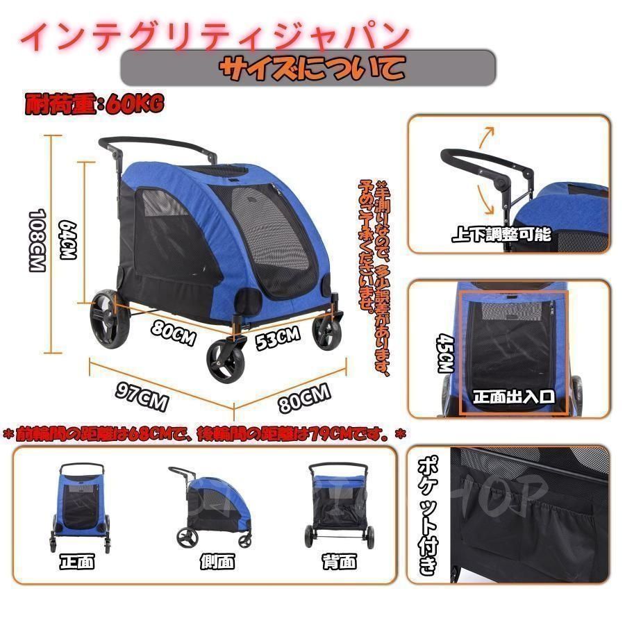 ペットカート 大型犬