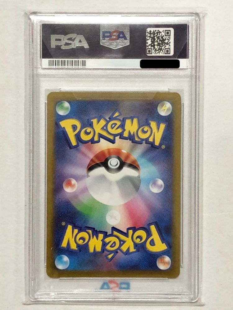 39. カイ SR s10P 077/067 (PSA10) ポケモンカード【併売品