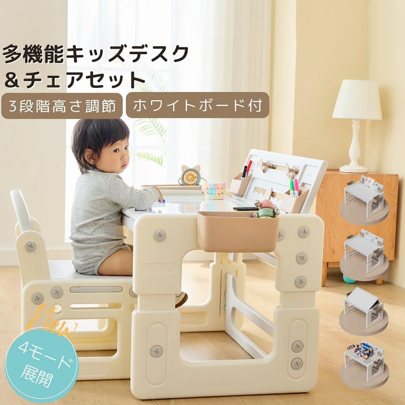 家具 リビング学習