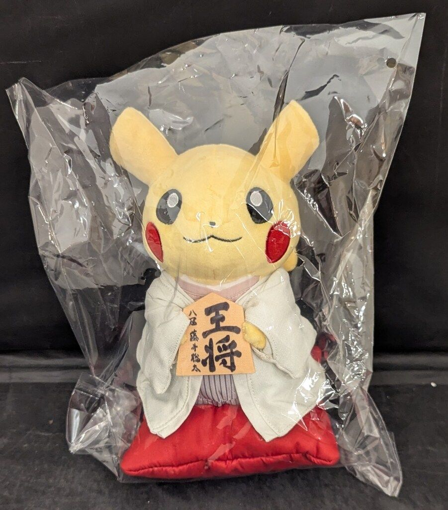 ポケモン ぬいぐるみ 日本将棋連盟×ポケモン 藤井聡太八冠の王将棋と