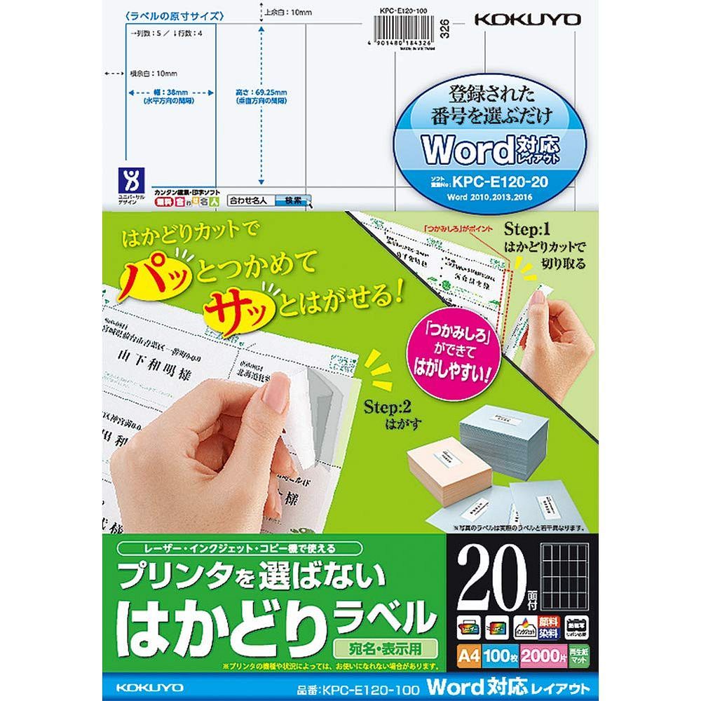 中古】大東亜戦争諄辞集 前・後編 2冊セット／笛代清太郎／祝詞