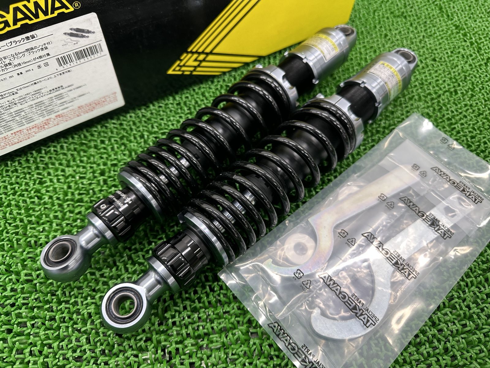 モンキー125タケガワ リアサス し*ろ様 ◇SP 武川 ゴールド リア