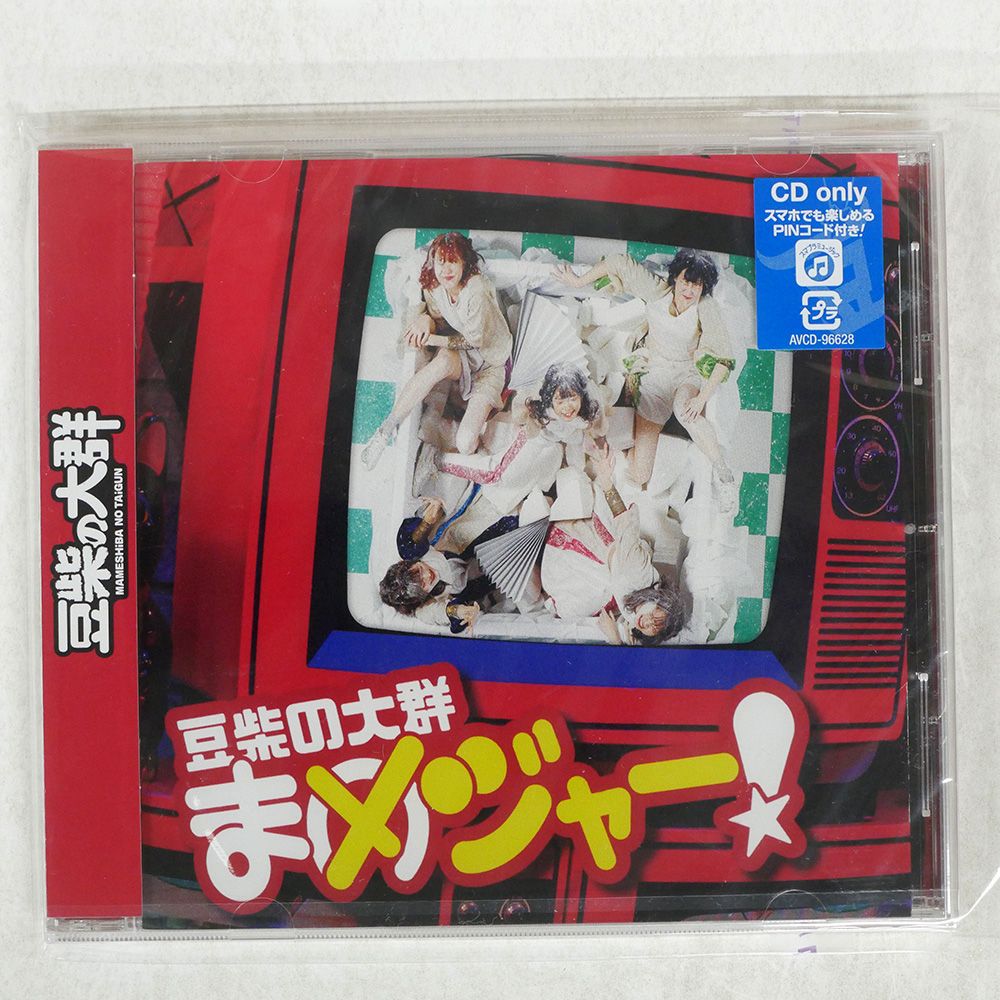 MAMEQUEST - DiSCOGRAPHY | 豆柴の大群 オフィシャルサイト