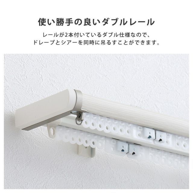 ダブル 1.6m～3.0m