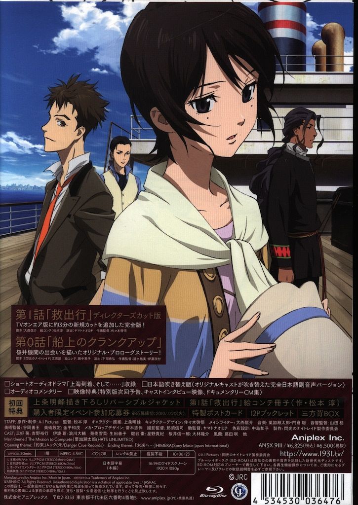 閃光のナイトレイド 7 [Blu-ray] Amazon.co.jp: 閃光のナイトレイド 7 [Blu-ray] : 吉野裕行