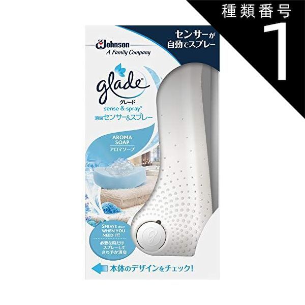 種類1 10個 まとめ買い ジョンソン グレード 消臭センサー-スプレー 本体 アロマソープの香り 18mL
