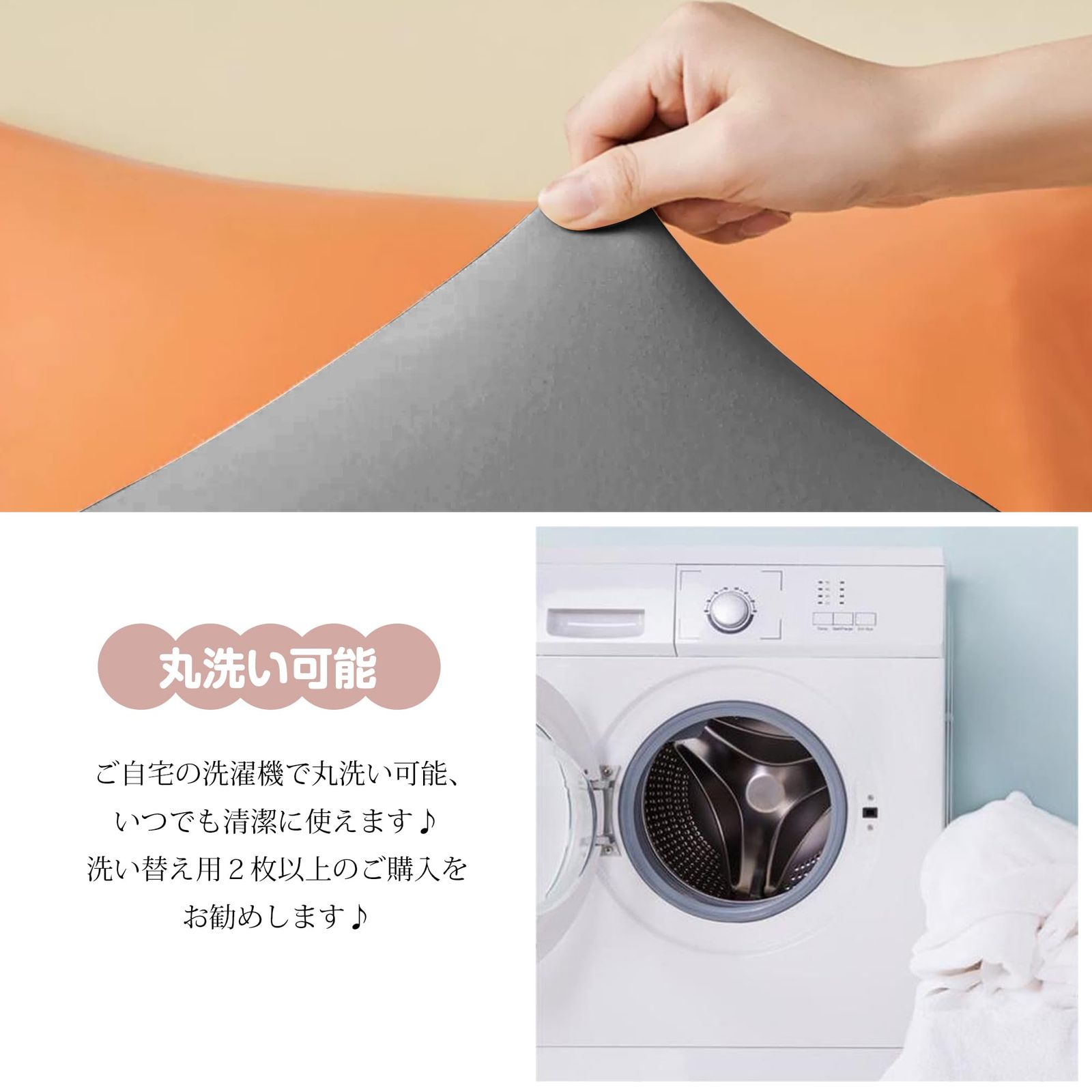 吸水速乾シーツ