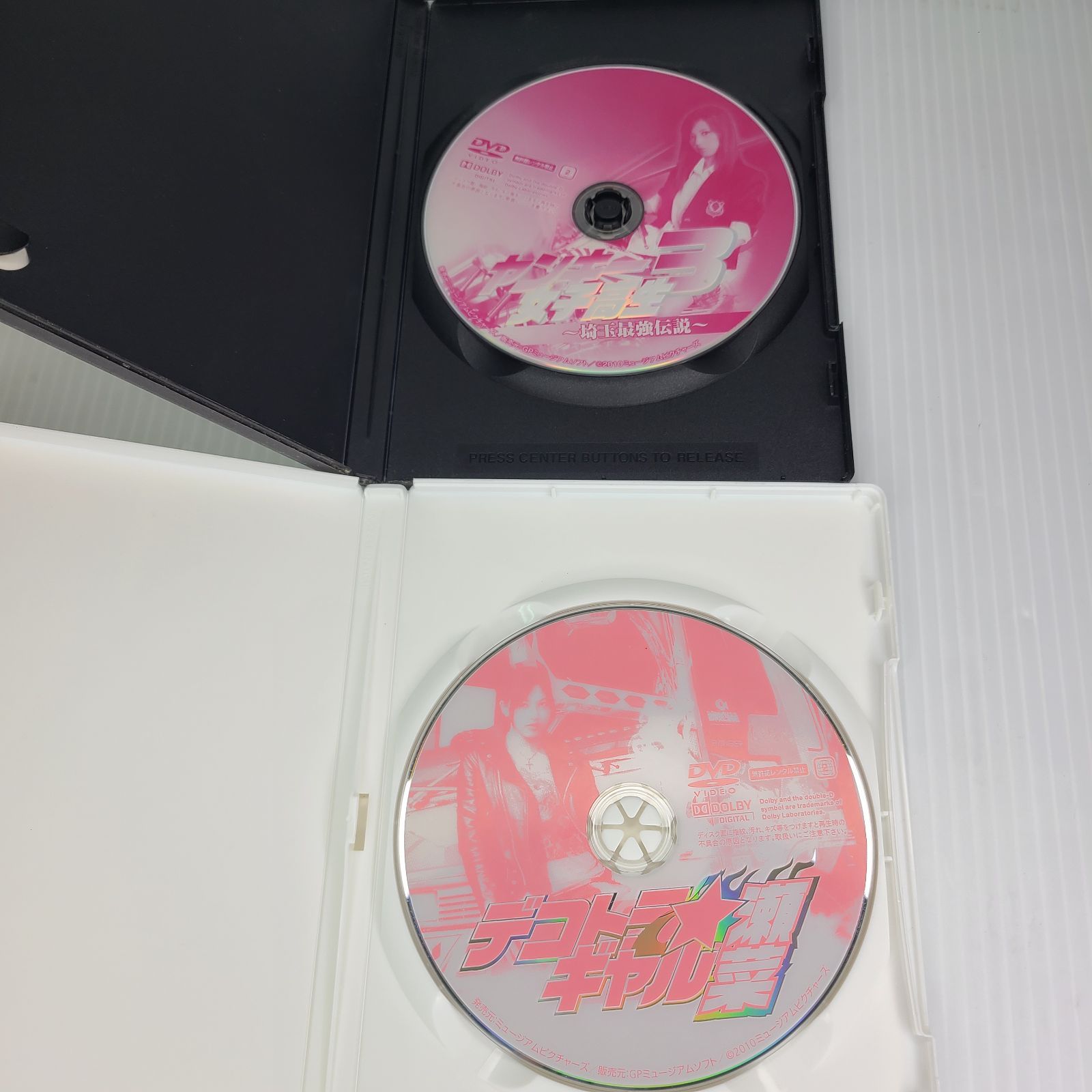 DVD デコトラギャル ヤンキー女子高生 7枚セット売り - メルカリ