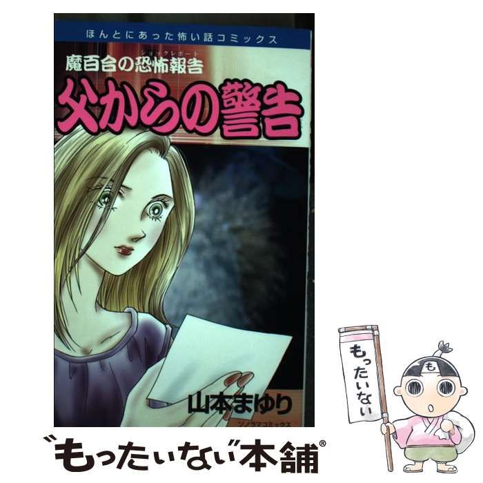 新 講談社の絵本シリーズ 1-20巻 (19巻 童謡画集以外あり) 懐かしい