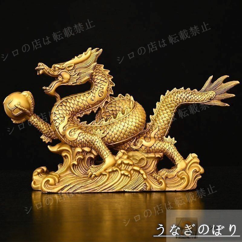神竜 銅細工 銅器 重厚 極細工 装飾品 工芸品 美術品 置物 神竜 銅細工 銅器 重厚 極細工 装飾品 工芸品 美術品 置物