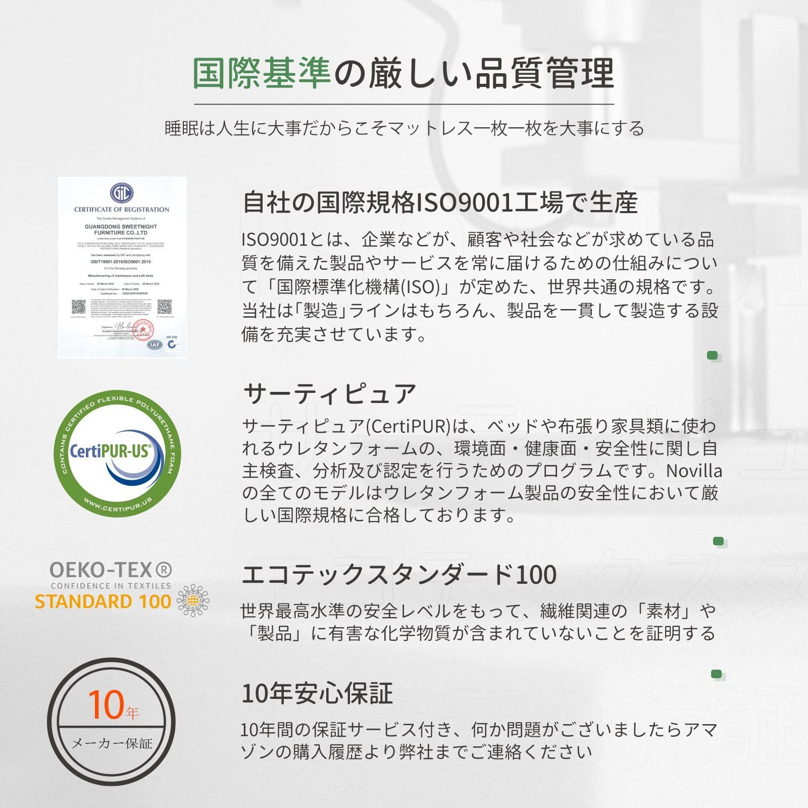 ベッドマットレス 硬め