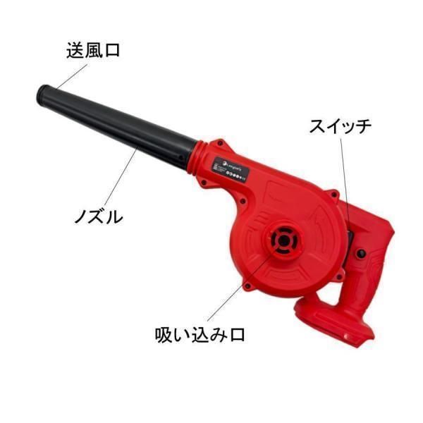 マキタmakita充電式互換ブロワー小型ブロワブロアー送風車集塵機送風機集塵洗車コードレス電動18V14.4V