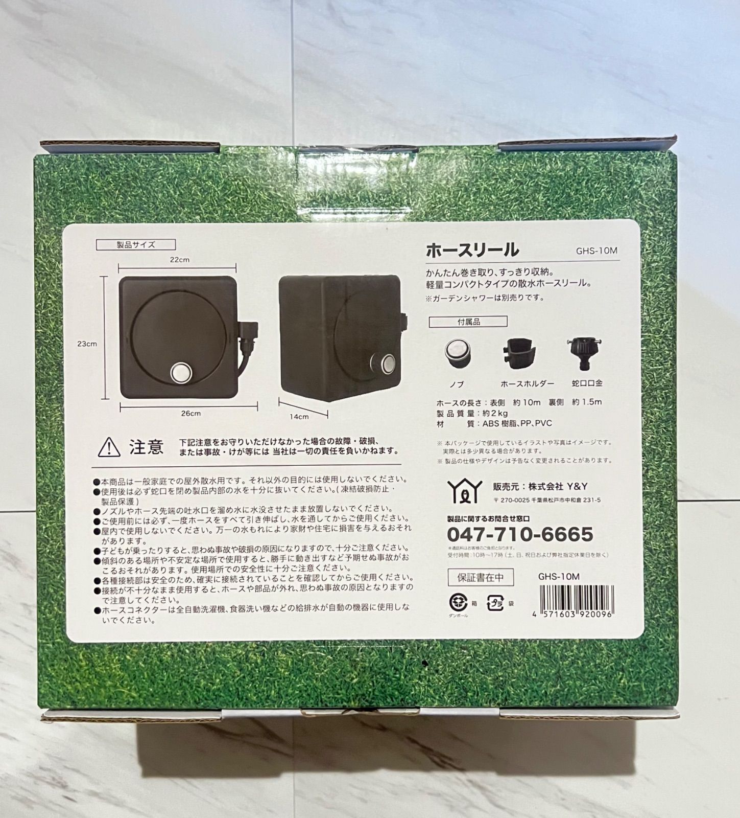 シルキーファインバブルガーデンシャワー