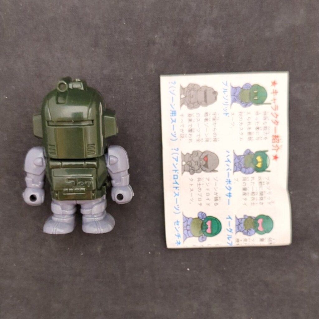 バンダイ ディフォルメスパイラルゾーン/多色一体成型モデル バンダイ ディフォルメスパイラルゾーン/多色一体成型モデル