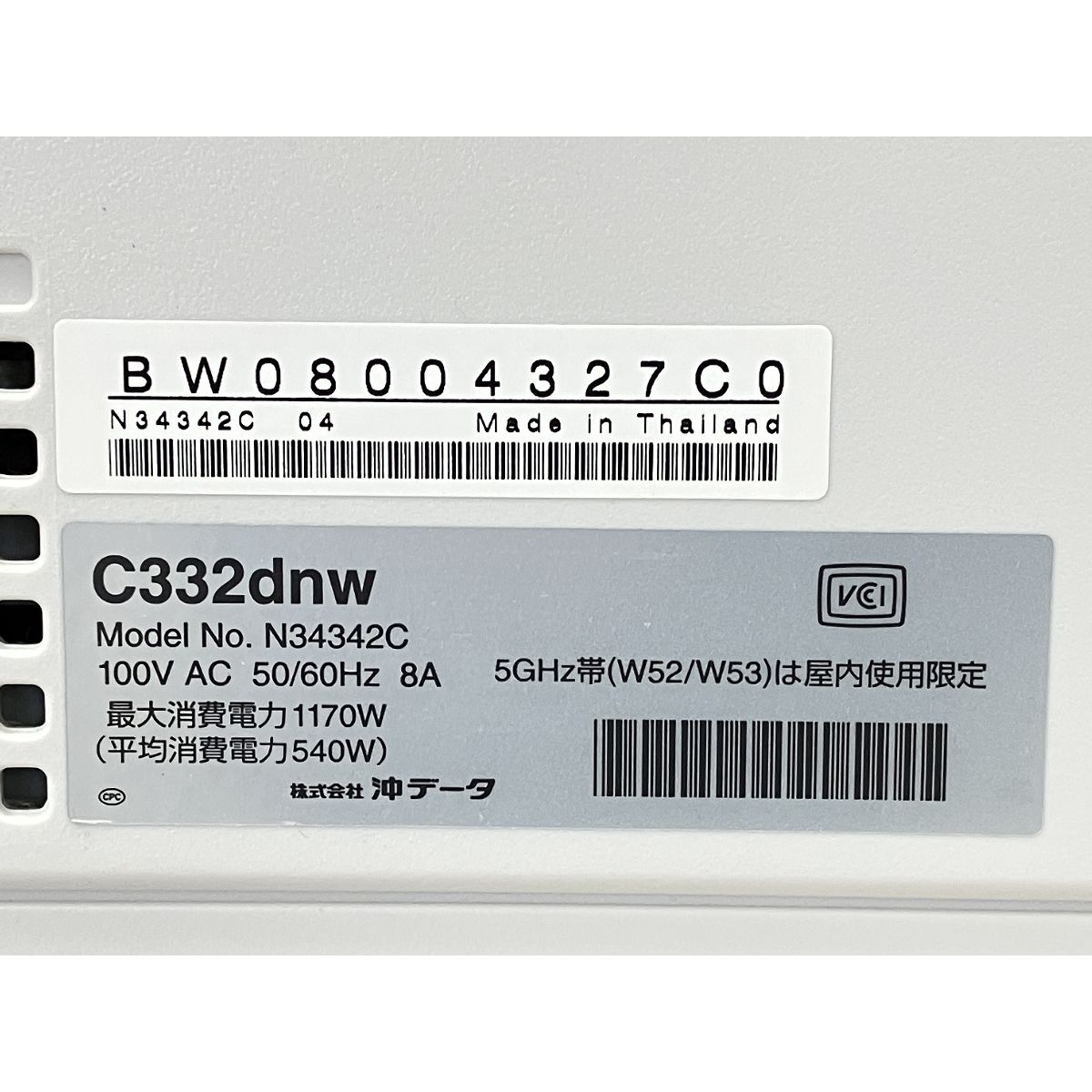 COREFIDO2 A4