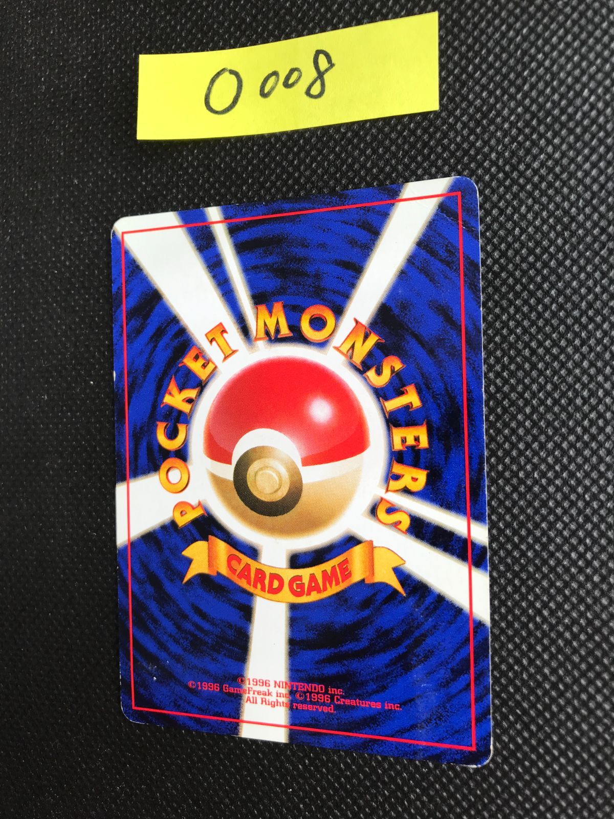 わるいリザードン キラ 旧裏 [O-008] - メルカリ