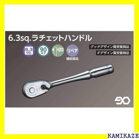 ☆売れ筋商品 京都機械工具 KTC ネプロス 6.3sq.ラチェットハンドル