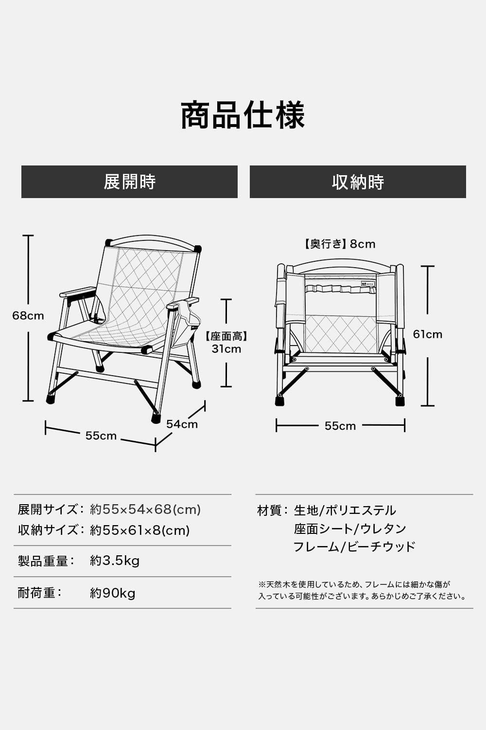 人気商品】折りたたみチェア ローチェア ウッドチェア
