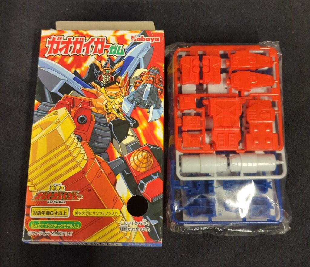 カバヤ ガオガイガーガム PART2 超竜神SPパック イレイザーヘッド 2
