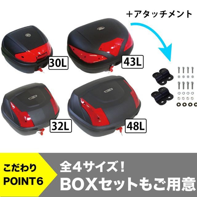 ホンダ ディオ リアボックス Dio110 装着アタッチメント 30L ディオ110