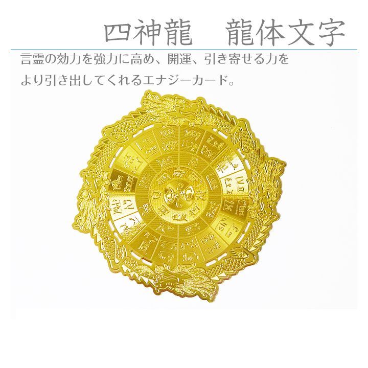 【ENERGY ART】エナジーアート(四つ切)/赤の宙龍(そらりゅう)活性化 楽天市場】【送料無料】エナジーアート 赤の宙龍 活性化 四つ