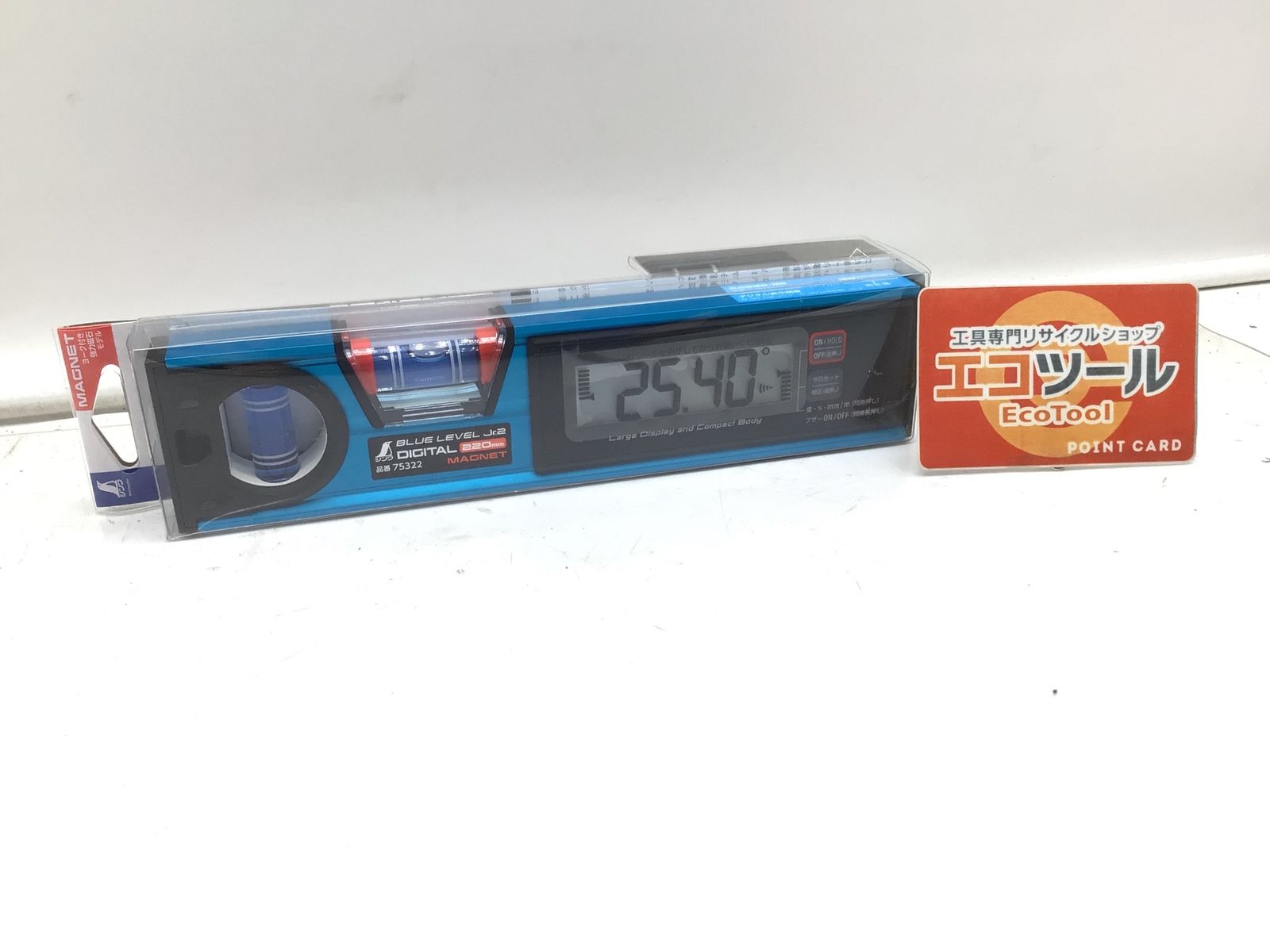 シンワ ブルーレベル Ｊｒ． ２ デジタル２２０ｍｍ 防塵防水 ( 75320 ) シンワ測定 デジタル水平器 水準器 ブルーレベル Jr. 2 デジタル220mm