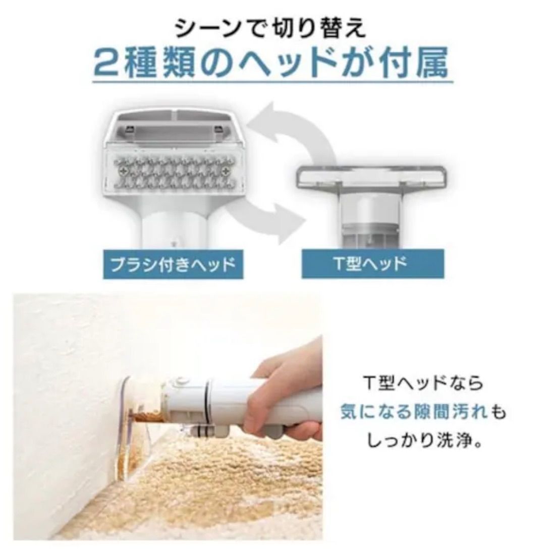 アイリスオーヤマ リンサークリーナー 自動ポンプ式モデル RNS