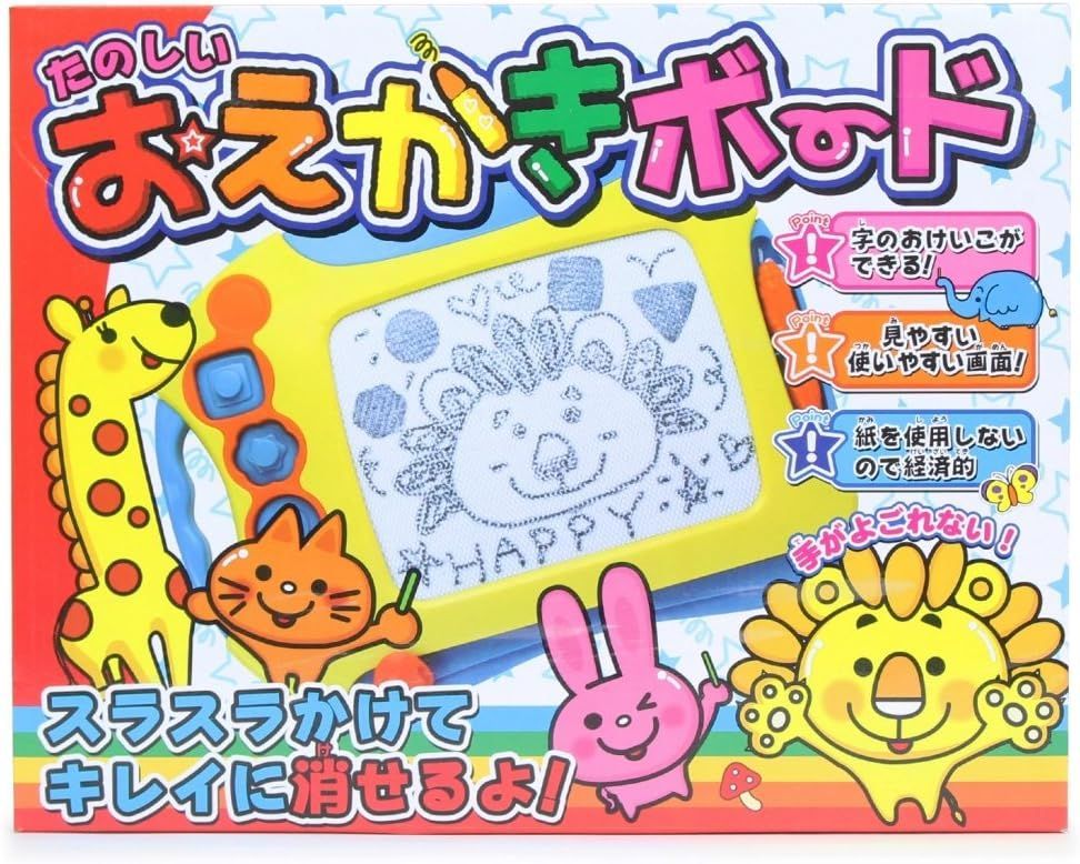 【新品】お絵かきボード たのしいおえかきボード