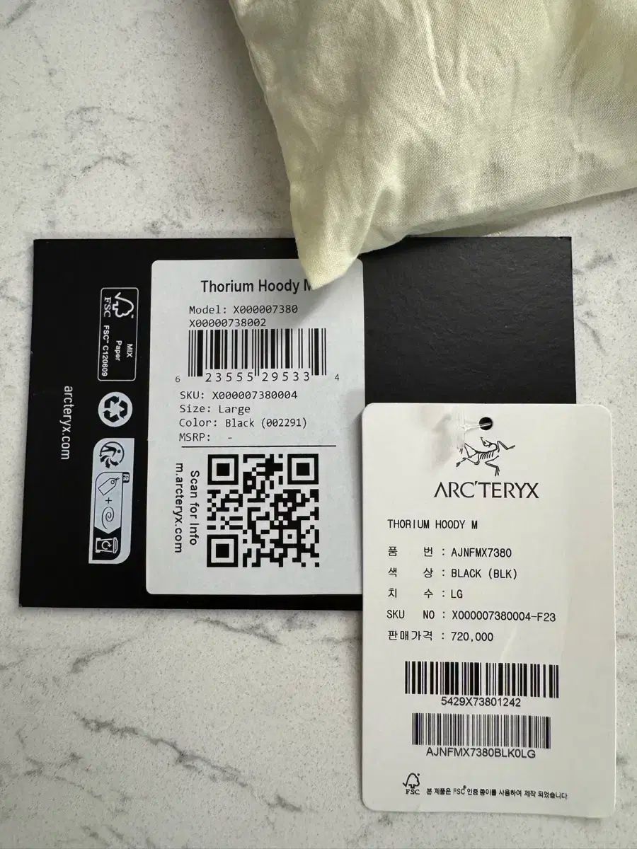 トリウム フーディー