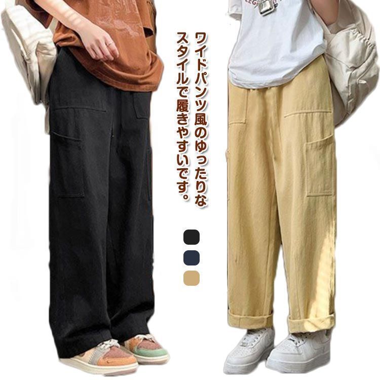 パンツ 紐付き ロングパンツ レディース ポケット付き 美脚 ウエストゴム ボトムス ストレートパンツ 無地 シンプル カジュアル 長ズボン カーゴパンツ 大きいサイズ ワイドパンツ 春 夏 秋 ダ cjfj145378